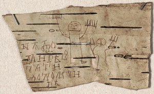 Birkebarkdokument nr. 202 af Youth Onfim fra Novgorod, 1234-1268. af Ancient Russian Art.