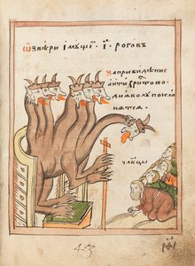 The Apocalypse Old Believer Book, 1712-1713. af Ancient Russian Art.