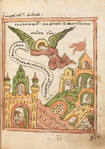 The Apocalypse Old Believer Book, 1712-1713. af Ancient Russian Art.