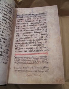 Peresopnytsia-evangelierne, 1556-1561