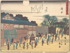 F u ud, rub. 1838., rub. 1838. af Ando Hiroshige