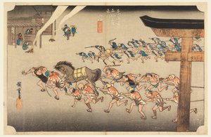 Miya (Atsuta Tokiuji Te MP Fete), medlem af treoghalvtreds S tachi-lyden af ​​te urbane lavere d af Ando Hiroshige
