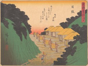 Bjergsti, fra serien The Fifty-three Stations of the Tokaido Road, begyndelsen af det 20. århundrede. af Ando Hiroshige