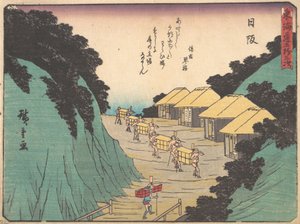 Hisaka, Sayono Nakayama og kroen, der fødte Pass-medlemsholdet, ikke? 1838. , myg. 1838. af Ando Hiroshige