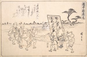 De praktiske jokere Yajirobe og Keitahachi, Ka. 1840., ca. 1840. af Ando Hiroshige