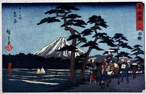 Japansk landskab med vulkan og skovfyr - japansk tryk af Hiroshige den yngre (Utagawa Hiroshige af Ando or Utagawa Hiroshige