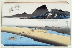 Kamaya, Oigawa Embo, Further Bank of the Oi River, No.25 fra serien 
