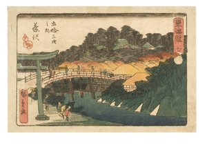 De 53 stationer i Tokaido. Syv. 7th Station Fujisawa, ca. 1843-1847 (træbloktryk på papir) af Ando or Utagawa Hiroshige