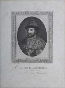 Portræt af zaren Ivan V Alexeyevich 1666-1696 af André Joseph Mécou