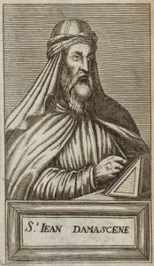 Sankt Johannes af Damaskus af Andre Thevet