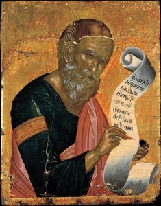 Sankt Johannes evangelisten skriver sine åbenbaringer - ikon af Andreas Ritzos (1421-1492), tempera på træ (24x23,4 cm), ca. 1455 - Benaki Museum, Athen (Grækenland)