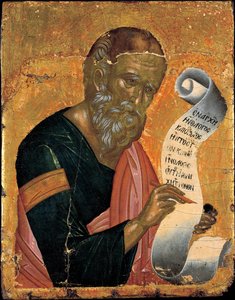 Evangelisten Johannes skriver sine åbenbaringer, ca 1455