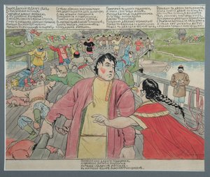 Illustration til folkeepos Vasili Buslaev, 1898 af Andrei Petrovich Ryabushkin