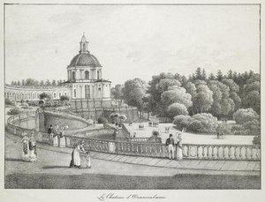 Udsigt over kirken i det store palads i Oranienbaum, 1821-1822