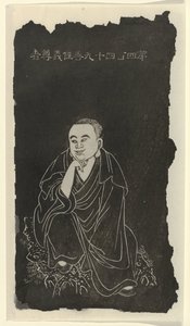 Lohan fra en serie v. 500; nr 449 af Anonymous