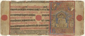 Mahavira som munk af Anonymous