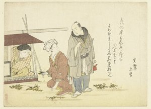 Mand og kvinde af en Palanquin af Anonymous