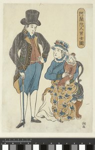 hollandsk familie Orandajin danjo zu (titel på objekt) af Anonymous