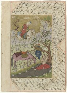 Kvinde hviler under et træ Fem illustrationer af Kamsa af Nizami med tekst (serietitel) af Anonymous