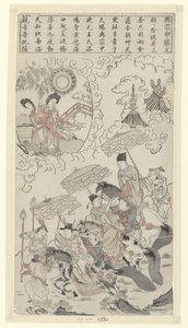 Xingzhong består den højeste kejserlige eksamen Cia Xiang (Xingzong, 1012-1067) bestod den højeste kejserlige eksamen af Anonymous