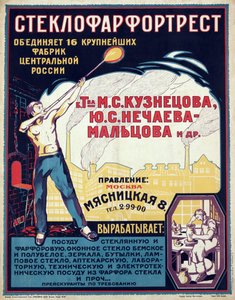 Reklameplakat for glas- og porcelænsindustrien af Anonymous, ca 1921-1923 - Chromolithography, 70x56 - Privat samling af Anonymous Anonymous