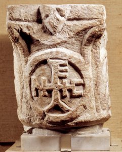 Kristen antikvitet: hovedstæder med monogram, Paris, Louvre-museet af Anonymous Anonymous