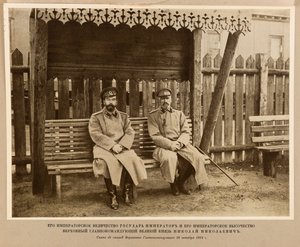 Kejser Nicholas II og storhertug Nikolai Nikolaevich. Stavka fra den øverstkommanderende, Anonym . Litografi af Anonymous Anonymous