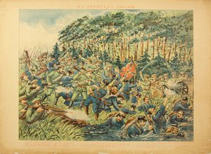 Slaget ved Vistula (1914) - Slaget ved Vistula-floden af ​​Anonym af Anonymous Anonymous