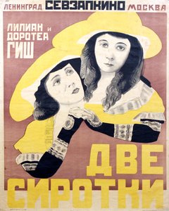 Filmplakat Orphans of the Storm af David Wark Griffith af Anonymous, begyndelsen af 1920