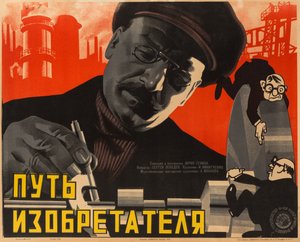 Filmplakat The Way of the Inventor, Anonym .1929 (litografi) af Anonymous Anonymous