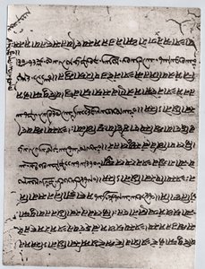 Zoroastrisme: fragment af Avesta, hellig tekst fra Mazdean-religionen. Paris, Louvre-museet af Anonymous Anonymous