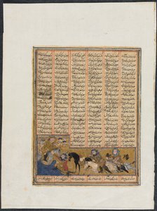 Episoder fra Khusrau Parviz og Nushirwans regeringstid fra en Shahnama (Kongernes Bog) af Firdausi (940–1019 eller 1025)