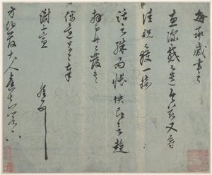 Brev, slutningen af det 15. eller begyndelsen af det 16. århundrede (albumblad; blæk på mønstret papir) af Ao Wang