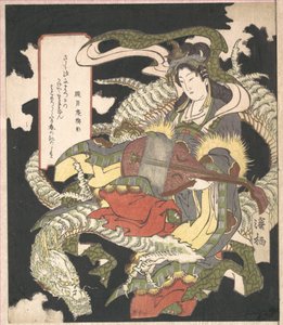 Benzaiten af Aoigaoka Keisei