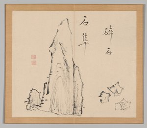 Dobbelt album af landskabsstudier efter Ikeno Taiga, bind 1 blad 18, 1700-tallet. af Aoki Shukuya