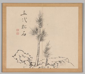 Dobbelt album af landskabsstudier efter Ikeno Taiga, bind 1 blad 2, 1700-tallet. af Aoki Shukuya