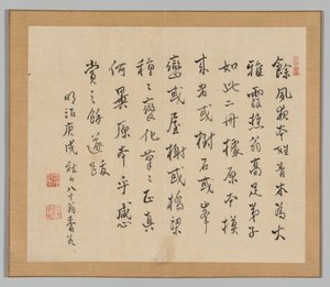 Dobbelt album af landskabsstudier efter Ikeno Taiga, bind 2 blad 36, 1700-tallet. af Aoki Shukuya