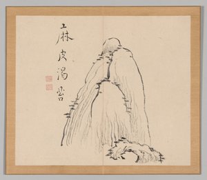 Efterklang af Taiga, bind 1 (blad 10) af Aoki Shukuya