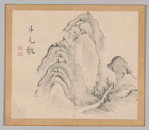 Efterklang af Taiga, bind 1 (blad 15) af Aoki Shukuya