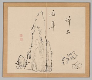 Efterklang af Taiga, bind 1 (blad 18) af Aoki Shukuya