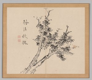 Efterklang af Taiga, bind 1 (blad 3) af Aoki Shukuya