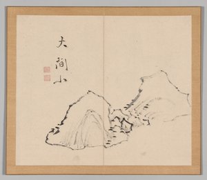 Efterklang af Taiga, bind 1 (blad 6)