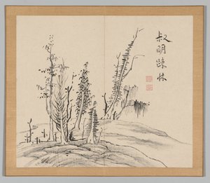 Efterklang af Taiga, bind 2 (blad 17)