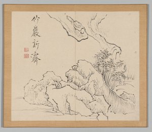 Efterklang af Taiga, bind 2 (blad 19) af Aoki Shukuya