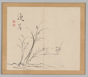 Efterklang af Taiga, bind 2 (blad 26)