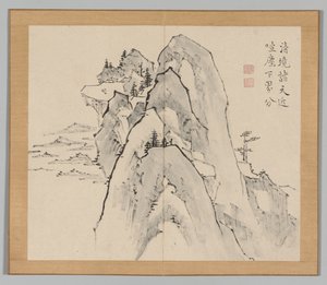 Efterklang af Taiga, bind 2 (blad 33) af Aoki Shukuya