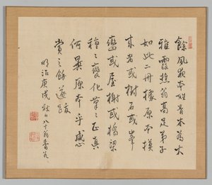 Efterklang af Taiga, bind 2 (blad 36) af Aoki Shukuya