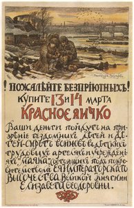 Medfølelse for de hjemløse! Køb det røde æg den 13.-14. marts 1915, 1915 af Apollinari Mikhailovich Vasnetsov