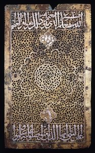 A panel from the side of a kursidani af Arabic School