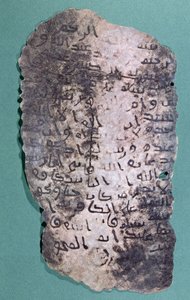 Brev, der formodes at være skrevet af profeten Muhammed til kongen af Persien, Chosroes II (590-628), der opfordrede ham til at konvertere til islam